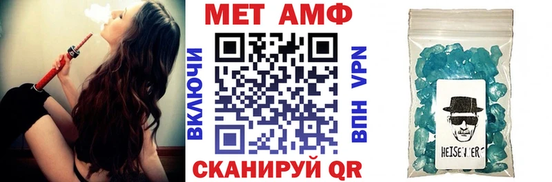 Амфетамин 98%  Купить где  Истра 