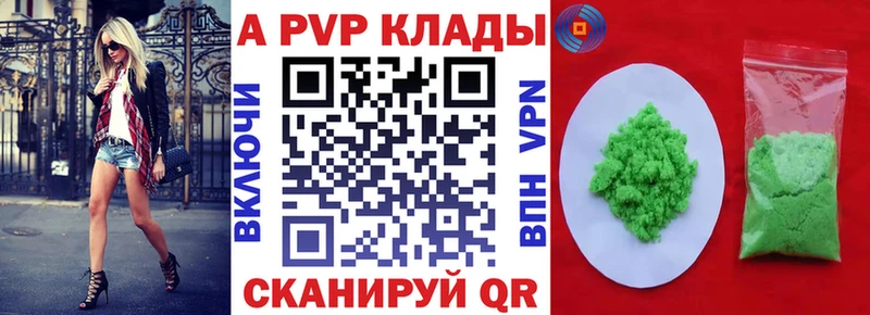 Купить закладки  Истра  A PVP крисы CK 