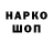 Меф VHQ Anvl