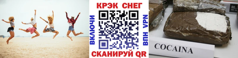 COCAIN 98%  Купить  Истра 