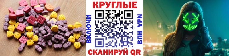 Ecstasy Philipp Plein  Купить закладки  Истра 