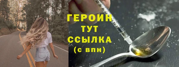 COCAINE Горняк