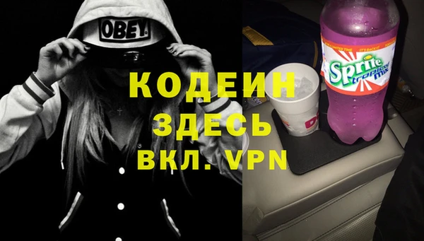COCAINE Горняк