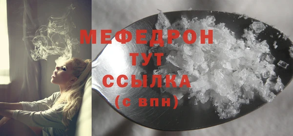 прущие грибы Щучье