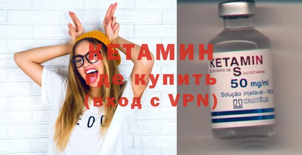 ПСИЛОЦИБИНОВЫЕ ГРИБЫ Заводоуковск