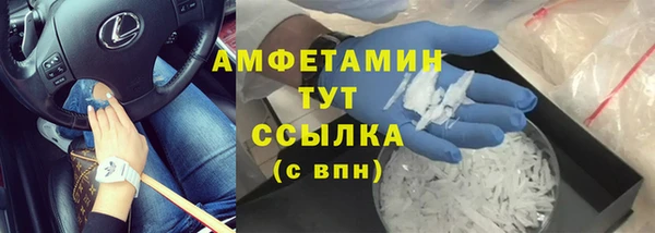 герыч Горно-Алтайск