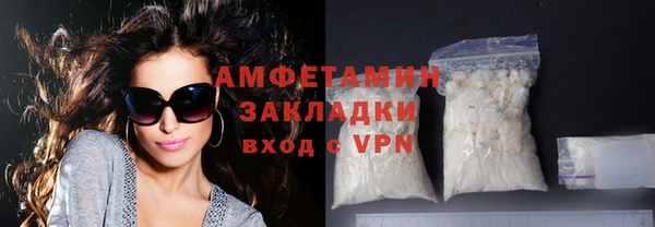 герыч Горно-Алтайск