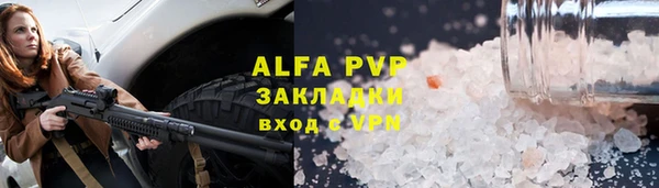 COCAINE Горняк