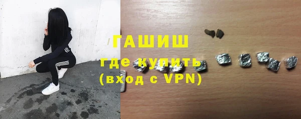 герыч Горно-Алтайск