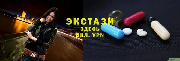 герыч Горно-Алтайск