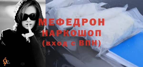 мдпв Горнозаводск