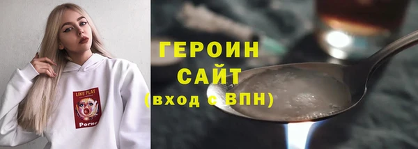 герыч Горно-Алтайск