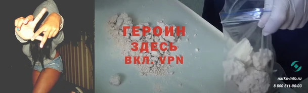 COCAINE Горняк