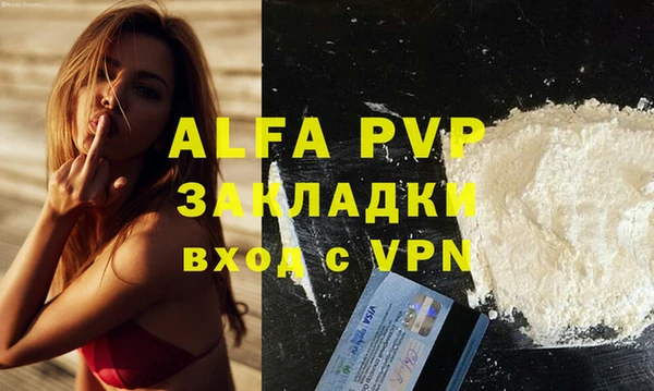 COCAINE Горняк