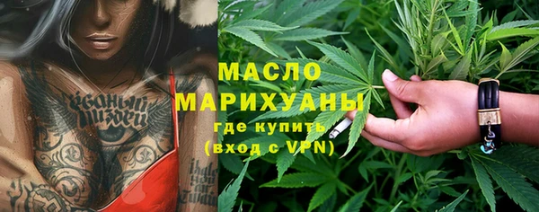 герыч Горно-Алтайск
