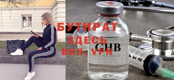 таблы Заволжье