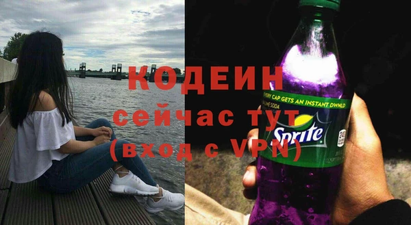 COCAINE Горняк