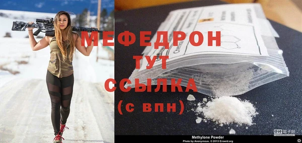 мдпв Горнозаводск