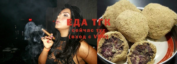 таблы Заволжье