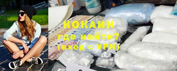 герыч Горно-Алтайск