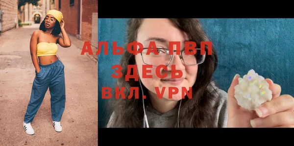 герыч Горно-Алтайск
