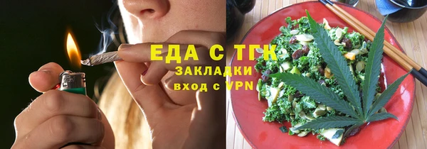 герыч Горно-Алтайск