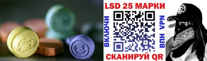 Купить закладки  Истра  Лсд 25 экстази ecstasy 