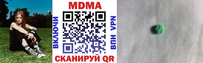 МДМА VHQ  Купить где  Истра 