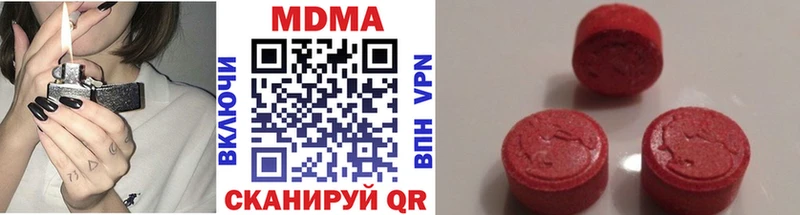 МДМА VHQ Истра