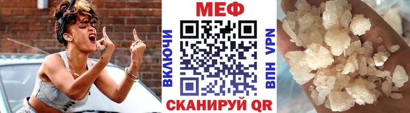 Купить  Истра  Мефедрон VHQ 