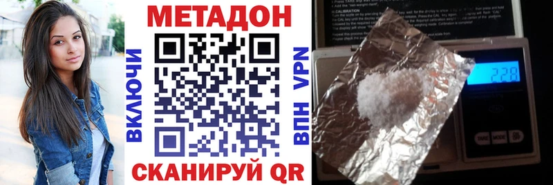 Купить закладки  Истра  Метадон кристалл 
