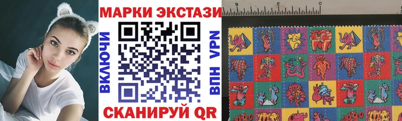 Марки 25I-NBOMe 1,8мг  Купить закладки  Истра 