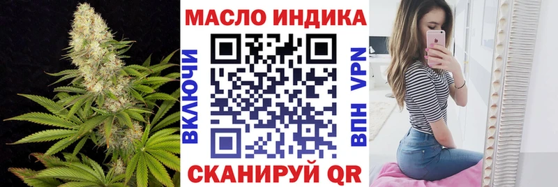 Дистиллят ТГК вейп с тгк  Купить где  Истра 