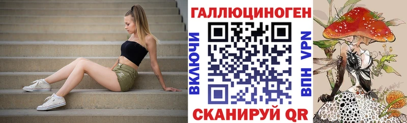 Галлюциногенные грибы Magic Shrooms  Купить закладки  Истра 