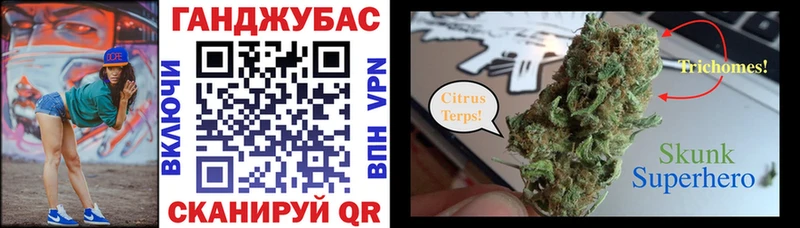 Конопля Ganja  Купить где  Истра 